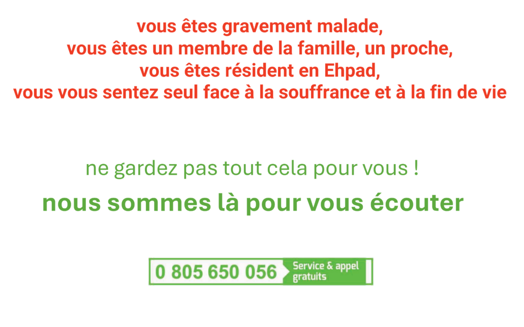 Nous sommes là pour vous écouter